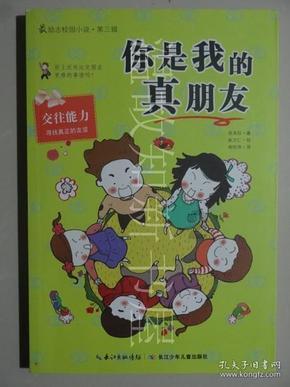 塞尔达荒野之息