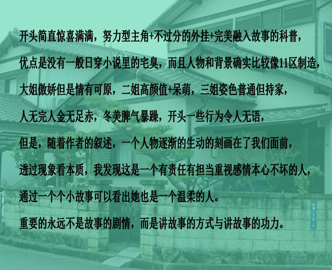 模拟人生3