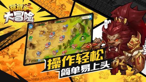 农村修建房屋有什么禁忌？游戏画面