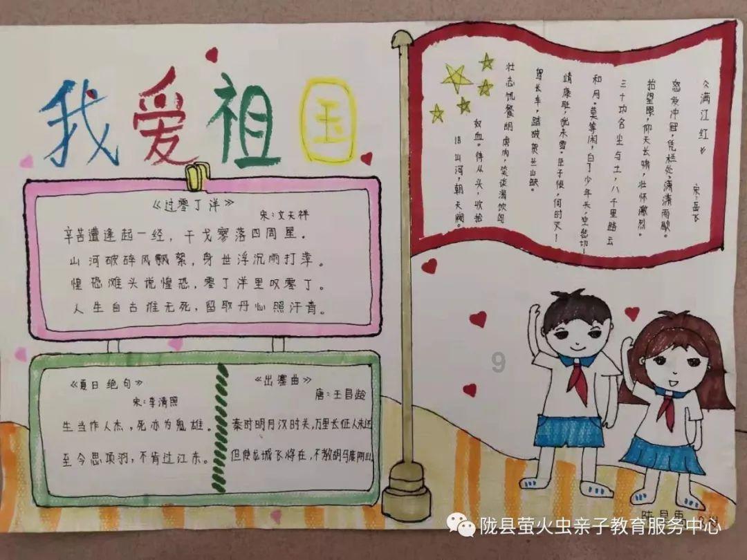女娲娘娘无肠